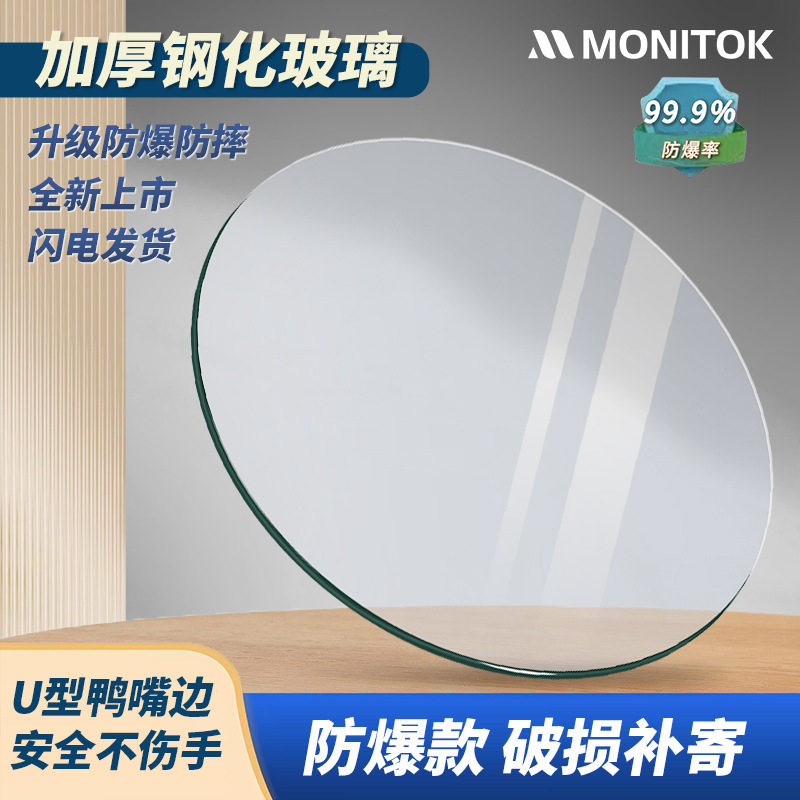 钢化玻璃桌面家用茶几定 制酒店转盘台圆形餐桌透明玻璃片大圆桌