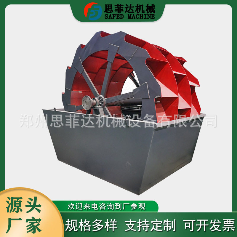 建筑用河沙河卵石自动洗砂生产线