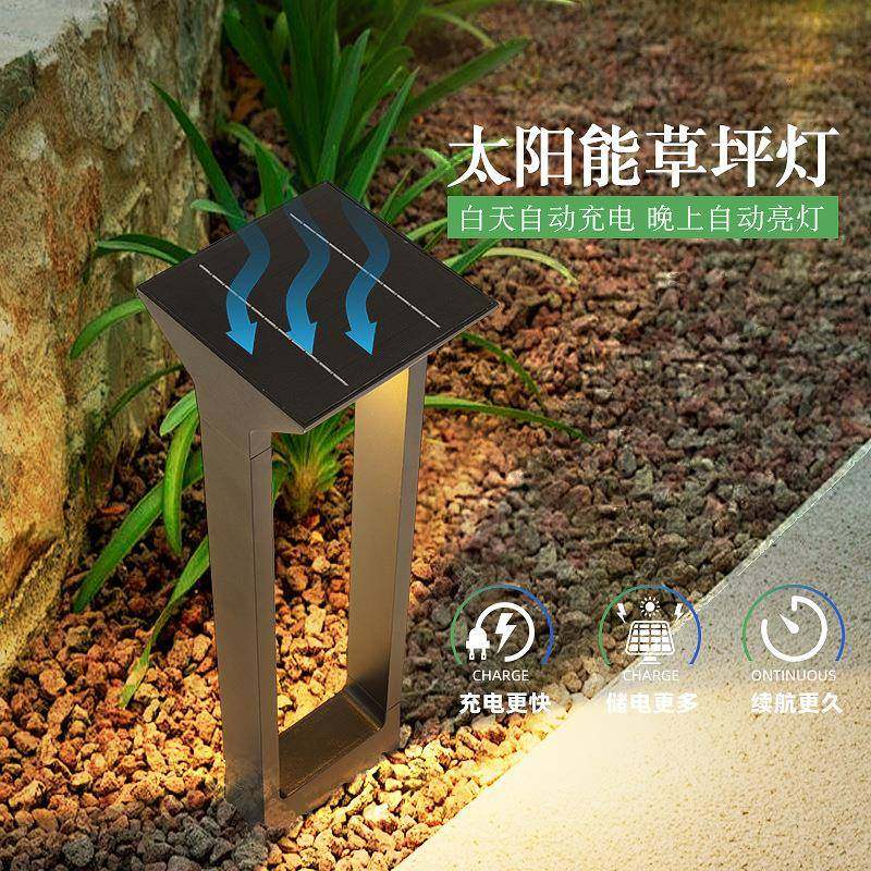 太阳能外灯SEQ庭院地插墅灯家用花防园水景观布户置别草坪灯
