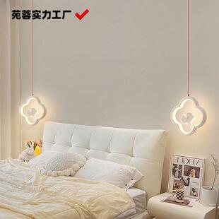 新2025款小幸运房儿童房奶油风室605主卧卧间床头单头吊灯女孩公