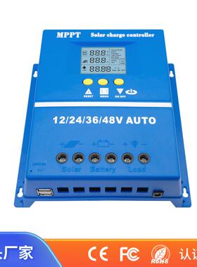 源头厂家自动M识A别12V24V36V48IQCVP/6080A100A光伏PT太阳能控制