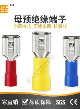 中连插簧冷压端子.52650SIL母预绝缘.3插簧冷压接5-线端子一包500