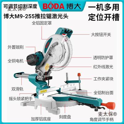 2博大斜切割机50810寸多1寸锯铝机铝合金木材铝材能45功度角高麦