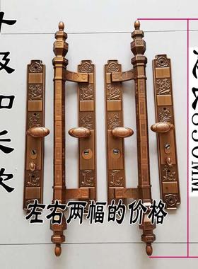 墅门大拉手防盗锁用把手铜大铁门手柄仿梅兰通竹菊双LFL开别执手