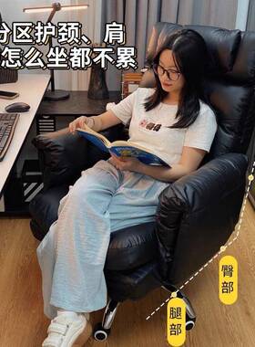 电脑家椅UYP用舒服久坐沙发可躺懒人靠背办椅公务书房书桌座商椅