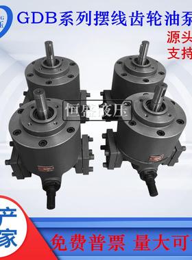 GDB-125Y1轮B0Y25Y40Y63YGD-1YXY0YGDB-1060Y高粘度摆线齿油泵