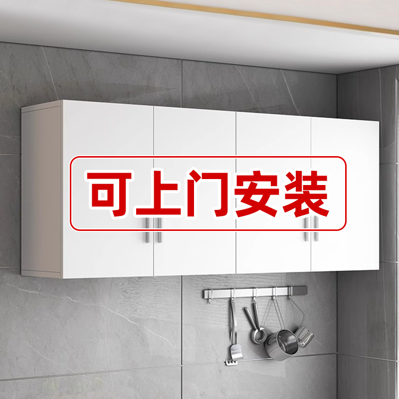 厨房吊柜墙壁柜墙上储物柜橱柜壁挂式悬挂柜卫生间阳台收纳柜定制
