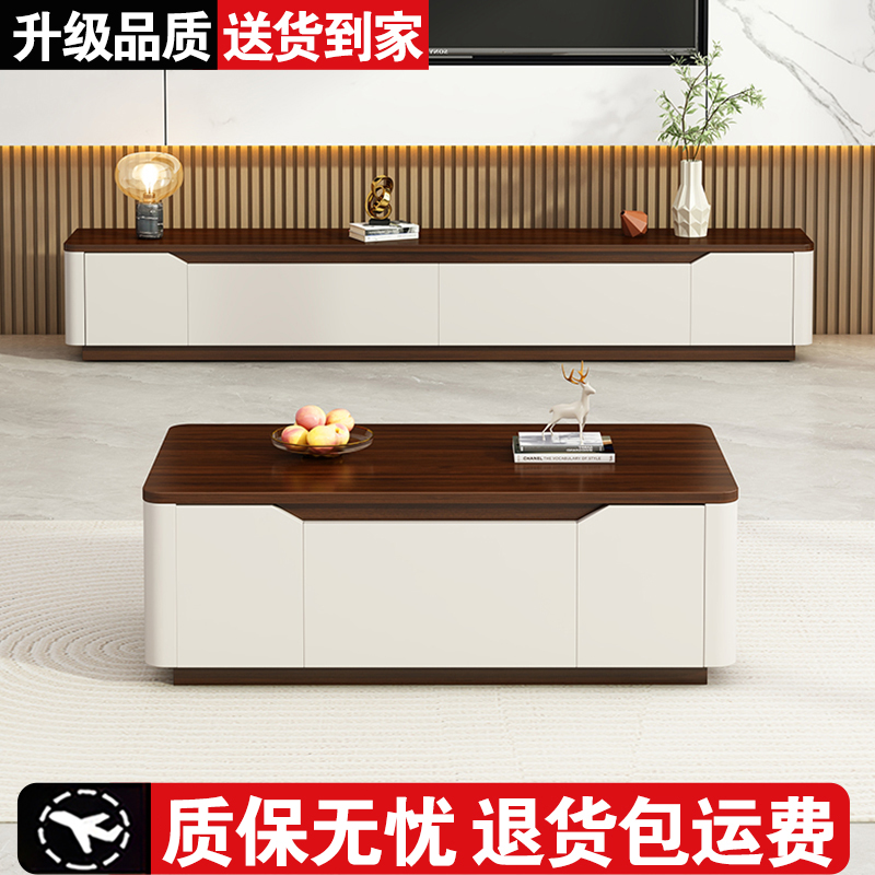 【升级环保板材】电视柜茶几组合