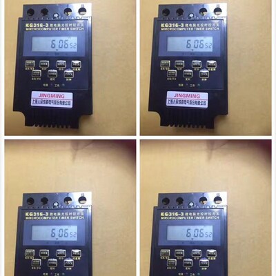 高品质 定时开关 时控开关KG316T定时开关