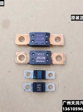 领克01 03 06 02 05 09 电瓶保险丝盒保险丝100A 125A 250A 400A