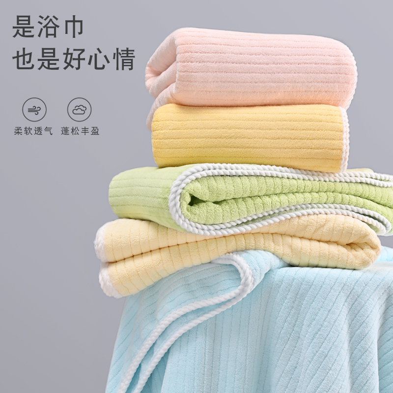 浴巾家用比纯棉吸水女男大人可裹大毛巾情侣款裹巾成人洗澡不掉毛