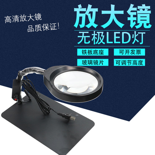 PD-032C台式放大镜带LED灯10倍老人工业维修检查阅读微雕刻放大镜