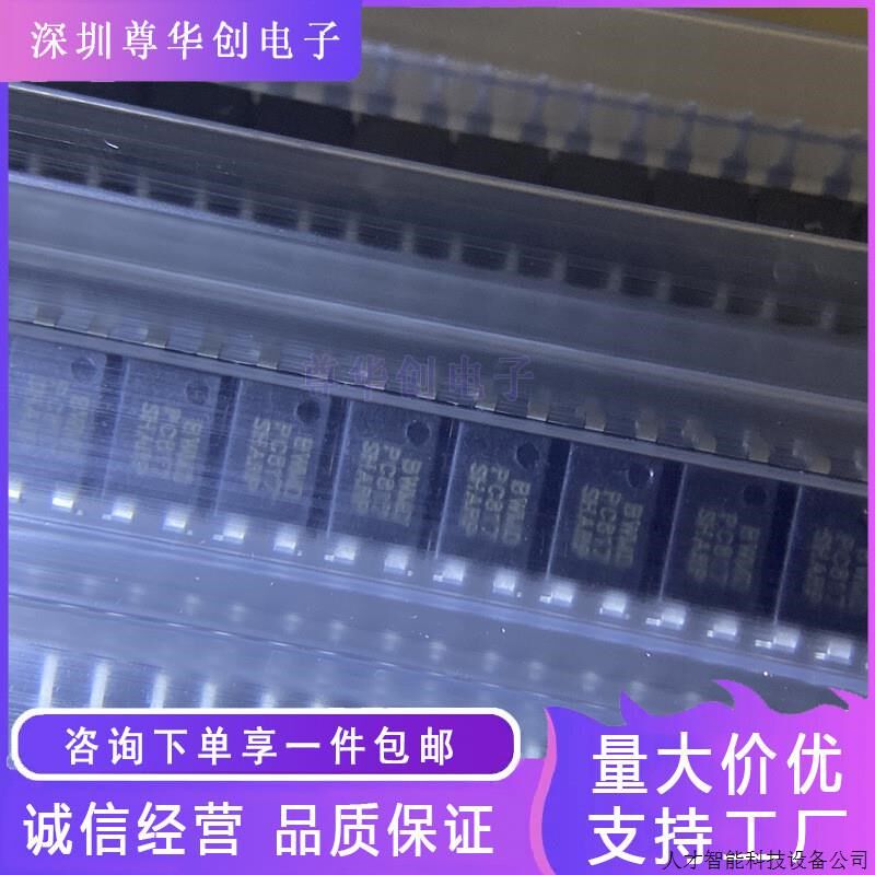 光耦 PC817B 正品 DIP4 直插 晶体管输出光电耦合贴片 SOP4.适用