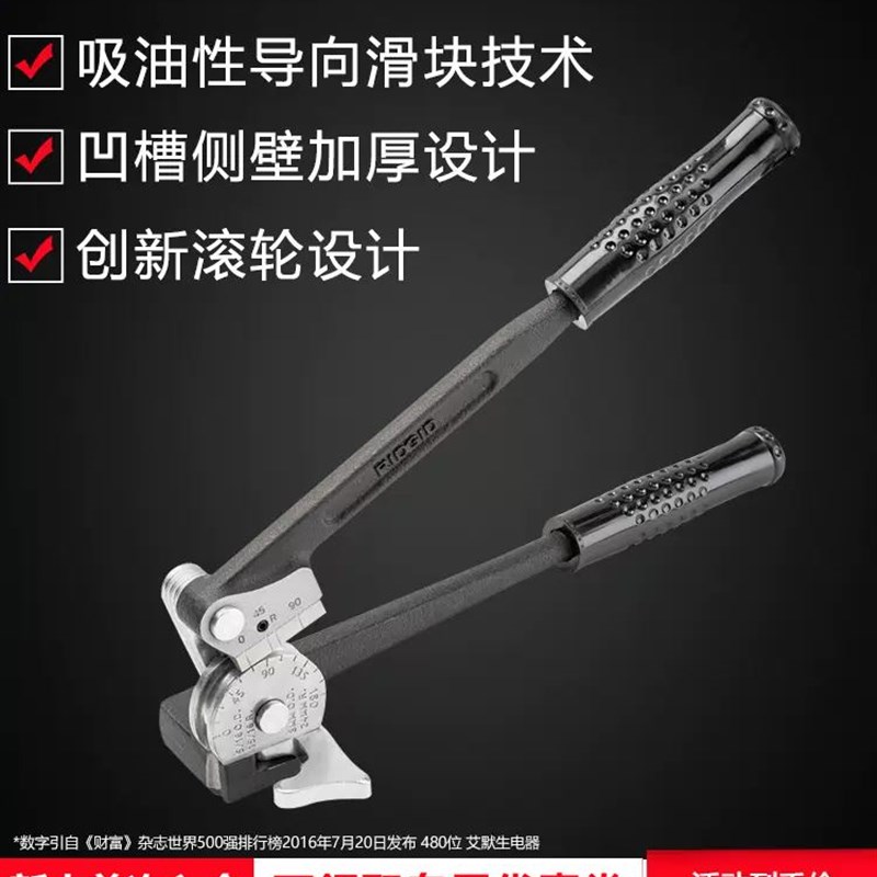 里奇铜管镀锌铁不锈钢管地暖水仪表穿线空调管手动弯管器折弯工具