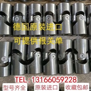 6GD 联轴器 22G E10x DIN808开天万向节连轴器 KTR 03G