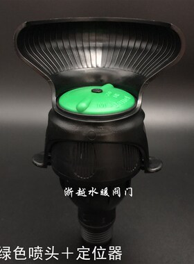 麦格摇臂喷头360度4分外丝自动旋转草坪园艺农业蔬菜喷水灌溉洒水