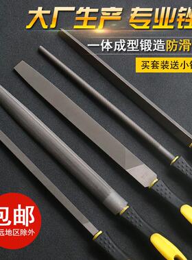 锉刀钢锉金属木工圆锉搓刀扁锉平锉半圆三角钳工挫刀圆矬打磨工具