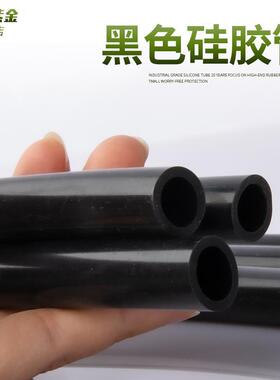 胶皮管 软管 牛筋 硅胶黑色硅胶管 内径2mm-38mm硅橡胶软管 耐高