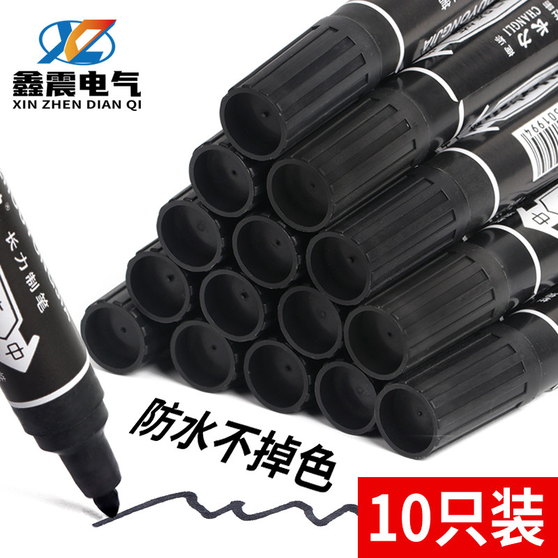 记号笔黑色油性笔勾线笔墨水彩色马克笔红防水快递大头笔,电玩/配件/游戏/攻略,支架,淘宝优惠券,粉丝福利购,淘宝优惠卷