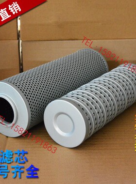 液压油过滤器回油滤芯滤网HBX/HDX/HX-250/400/630/800*10/20/30