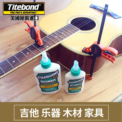 美国进口太棒胶3代Titebond木工防水胶水家具吉他琴白乳胶环保2代