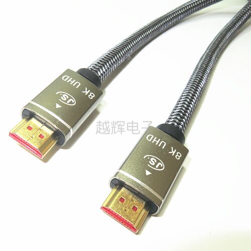 HDMI高清线2.1版8K超高清HDTV尼龙编织网4K电视电脑投影显示连接