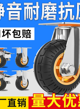 重型万向轮轮子大全推车平板车小推车橡胶脚轮定向带煞车平板车