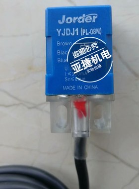 上海乔特 JOEDER 方形接近开关 YJDJ1 PL-08N 08P NPN/PNP NO常开