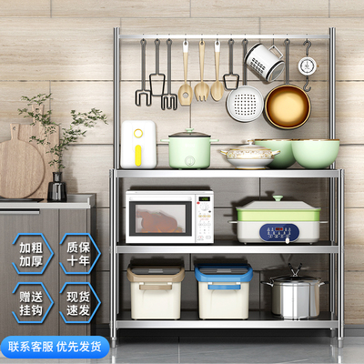 家用厨房置物架不锈钢架子多层落地柜子收纳货架餐边储物柜操作台