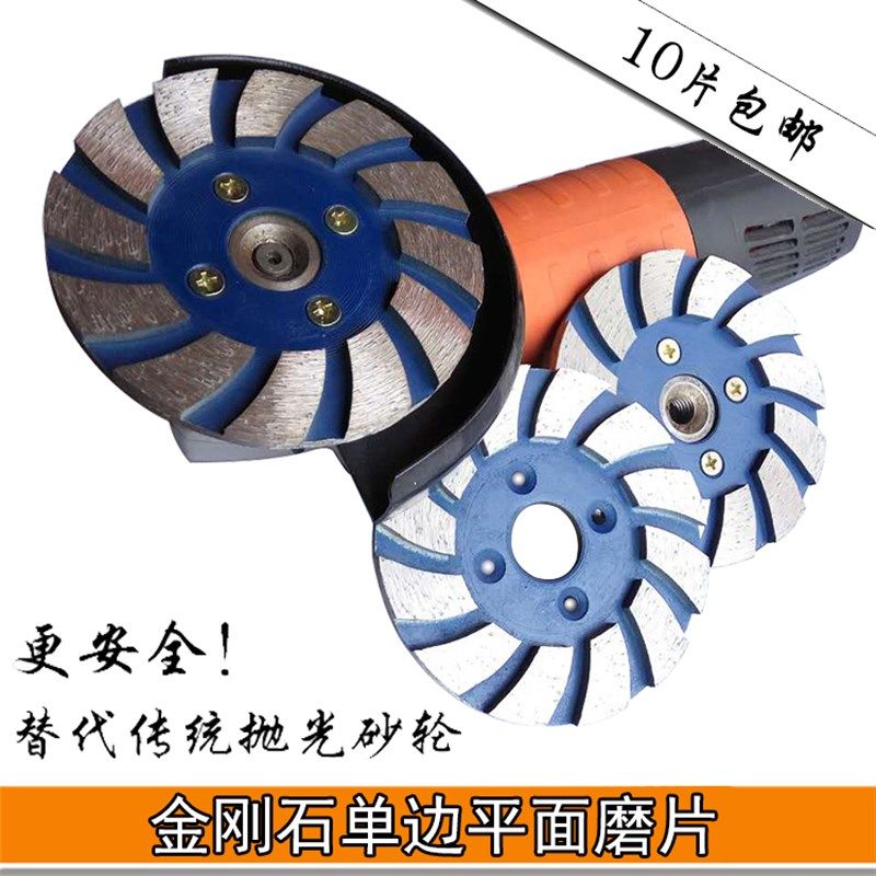 石雕工具角磨机 烧结金刚石单边平面打磨抛光片 砂轮磨光云石锯片,厨房电器,商用制热电器配件,淘宝优惠券,粉丝福利购,淘宝优惠卷