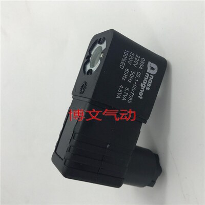 电磁阀线圈nass magnet 0554 00.1-00/7095 7088 AC220V DC24V