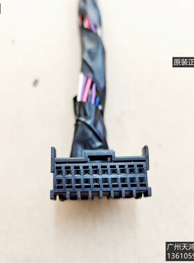 哈弗H6H2H7H5H4H8H9大狗F7赤兔M6初恋F7x F5全景天窗控制器插头