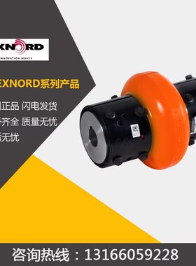 美国Rexnord莱克斯诺REX VIVA215 245 290 365 425弹性体联轴器PH