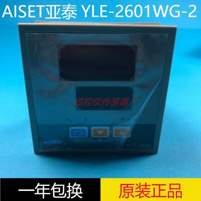 AISET上海亚泰YLE-2000智能温度控制仪YLE-2601WG-2 YLE-2601G0-2