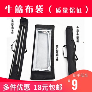 加厚易拉宝袋子牛筋布袋X展架收纳袋手提袋门型展架袋子配件