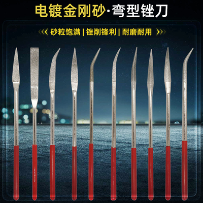 5MM塑柄弯头异形锉刀弯头什锦锉平扁半圆圆锉三角方锉金刚石套装