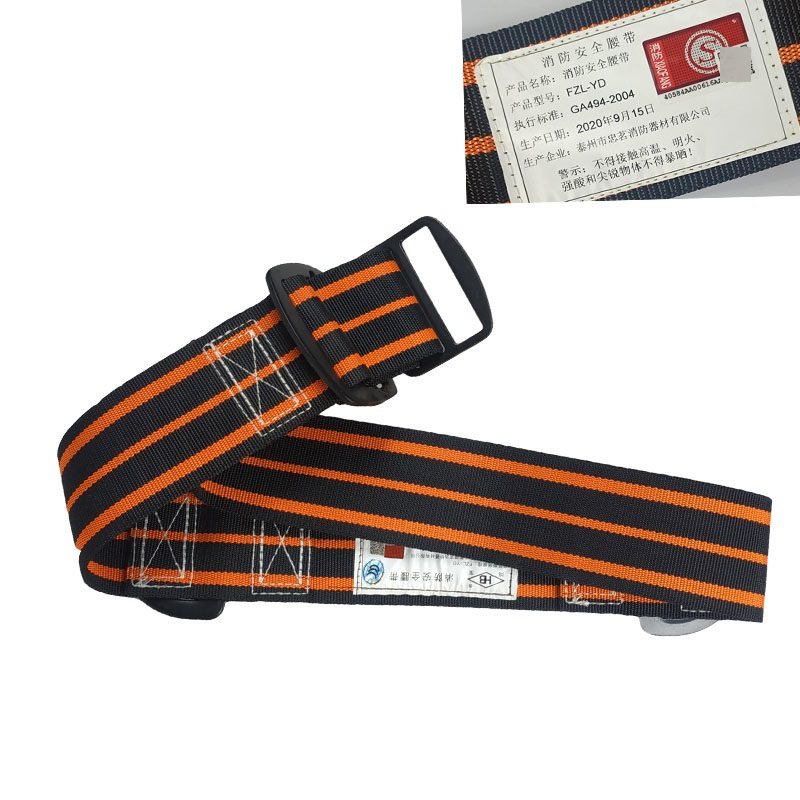 消防认证消防腰带FZL-YD消防认证3C安全腰带防坠落保护安全带,厨房电器,商用制热电器配件,淘宝优惠券,粉丝福利购,淘宝优惠卷