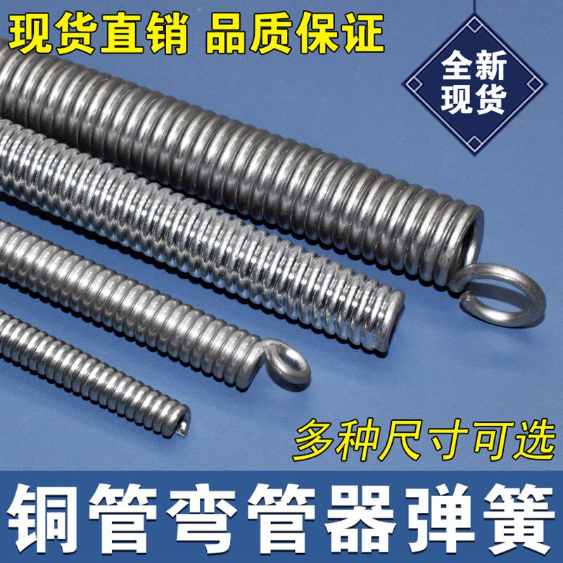 空调安装维修工具套装弯管铜管弯管器组合弹簧手动内用折弯线管