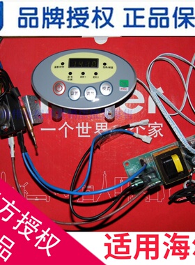 适用海尔热水器电脑显示电源板ES60H-QB/0040400451D/0040400451J