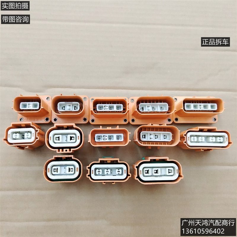 中航光电新能源JONHON HVIL-F2PF3P(16A)2芯3芯4芯连接器插头插座