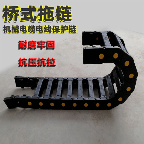 石材机械专用塑料拖链桥式增强 高速静音耐磨 拖链线槽尼龙坦克链