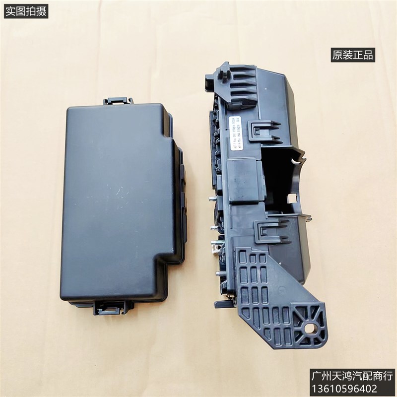 新款江淮嘉悦A5 iC5 嘉悦X4嘉悦X7 iEVS4 瑞风S4发动机舱保险丝盒