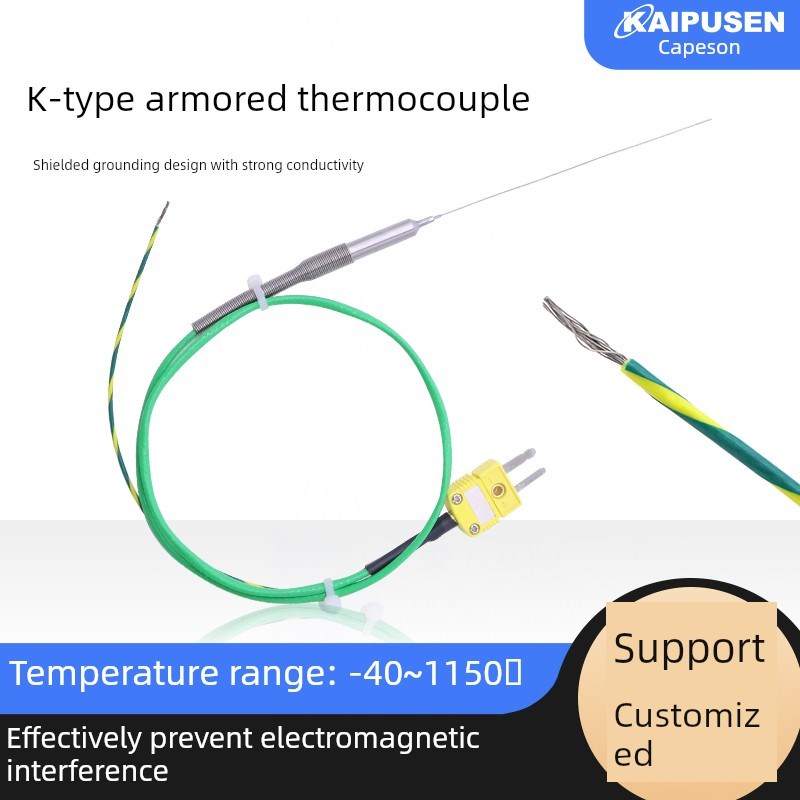 开普森进口铠装K型热电偶抗干扰屏蔽接地炉温检测探头高温1000度