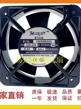 全新原装Maxair/BT220 15050B2HL 220V 0.22A 电箱 交流散热风扇