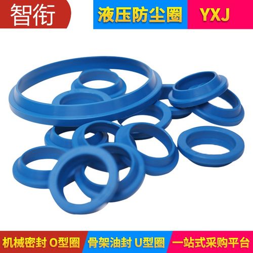 YXJ防尘圈 液压防尘圈YXJ*8/10/12/14/16/18/20 棕色氟胶耐高温