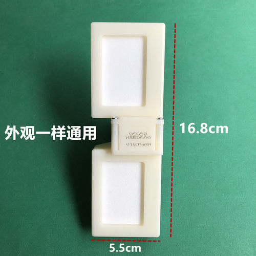 适用美的冰箱电动风门 BCD-330WGMA 330WTV 330WTL电动风门