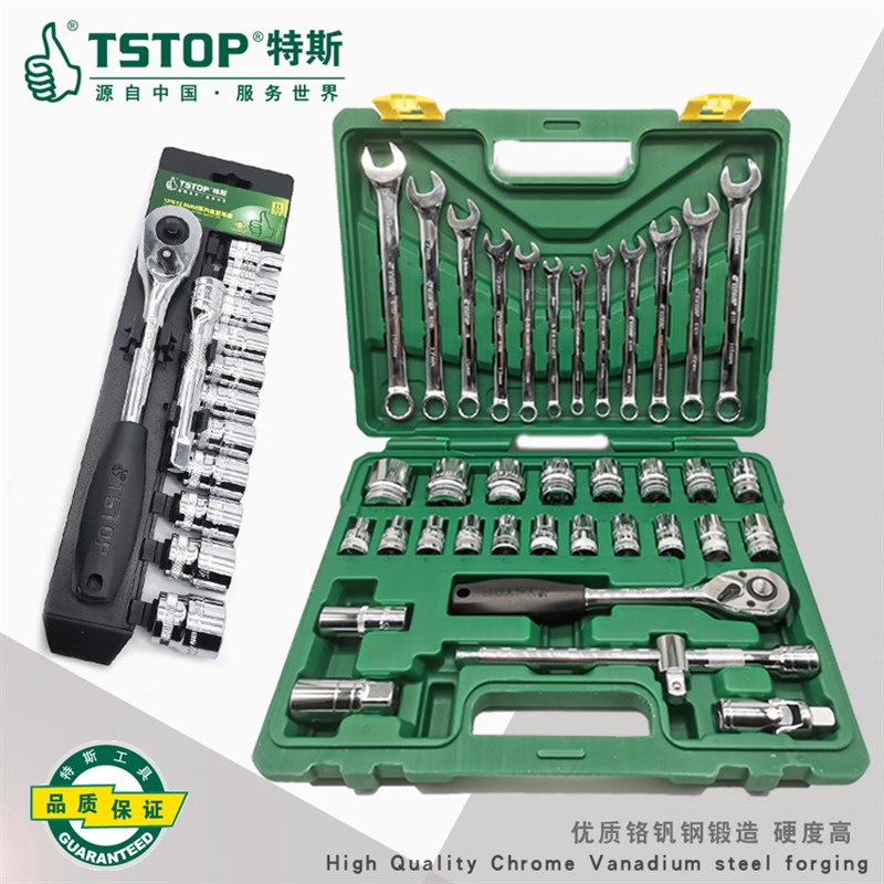 特斯工具 32件套筒组套棘轮机修套筒工具汽修组合手动专业套装