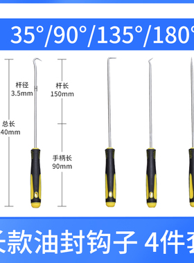 纱窗压条更换工具钩子门窗密封条钩子取胶条铁钩皮条拆卸工具