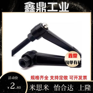 L15 L80把手 L70 L40 L45 L25 L20 L60 AJHAG L30 L50 L35