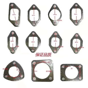 福田雷沃 454 时风 迪尔254 1004等拖拉机排气管垫片 宁波 东方红